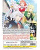 ENG DUB * IZURE SAIKYOU NO RENKINJUTSUSHI ? VOL.1-12 END